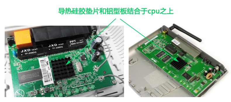 路由器PCB板