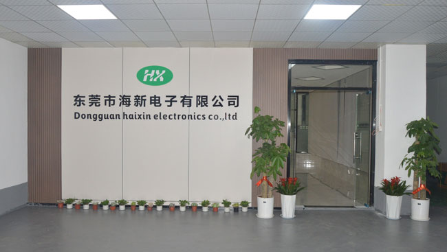 东莞市海新电子有限公司