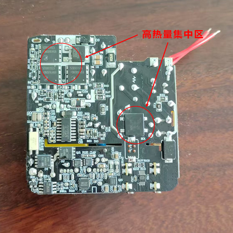 手机快充高热量集中图.jpg